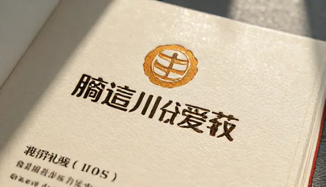 礼品采购中品类选择对品牌代理效果的影响